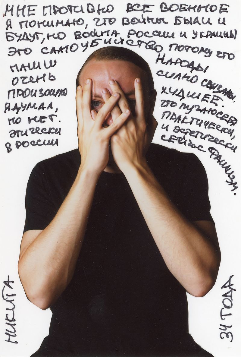 © Cecilia Frollano - Image from the The burden of freedom photography project