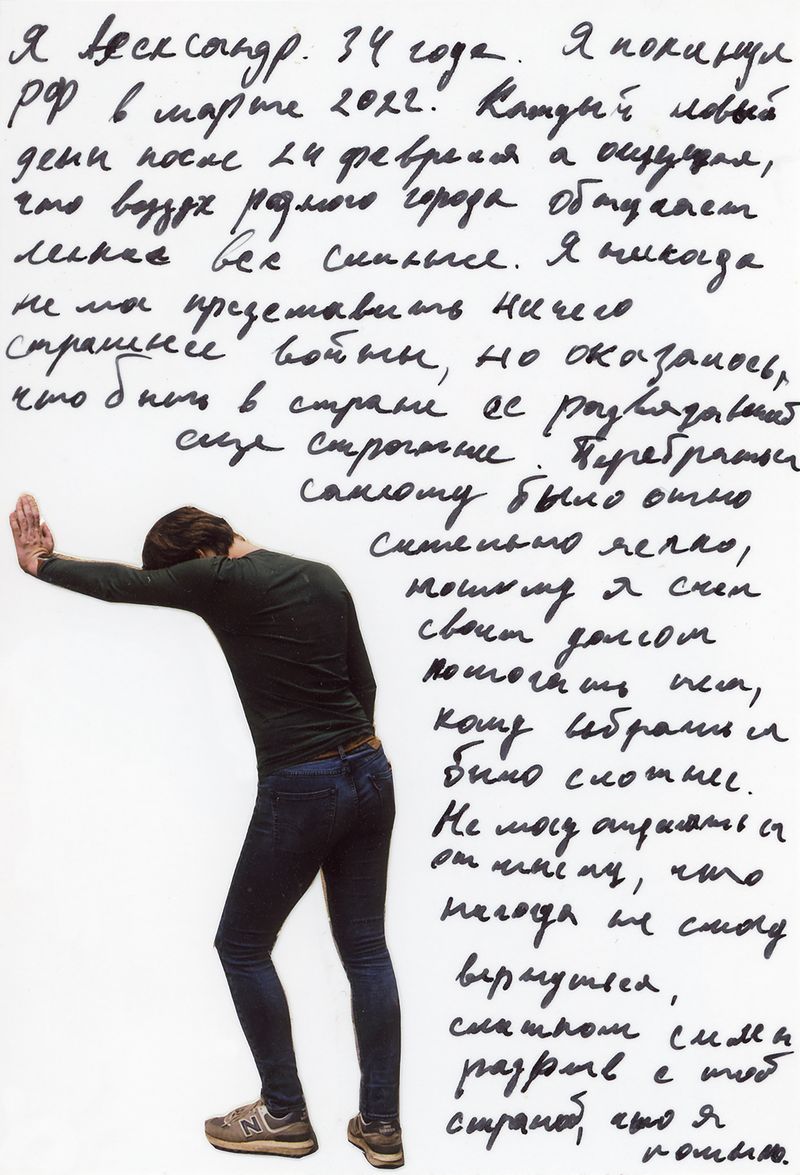 © Cecilia Frollano - Image from the The burden of freedom photography project