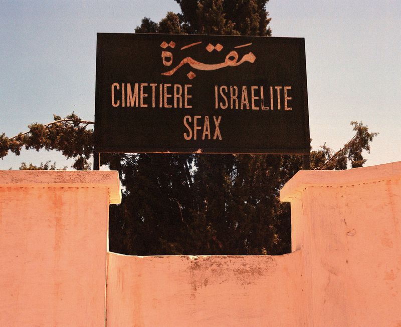 © Farida Hamak - ©Farida Hamak /Regard Sud galerie. Cimetière juif de Sfax, Tunisie, 2023 . Procédé argentique.