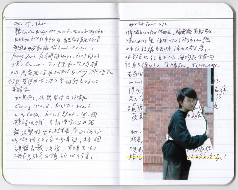 © Hoi Yan Tang - Image from the If We Both Have Insomnia, Would We Have a Double Dream? photography project