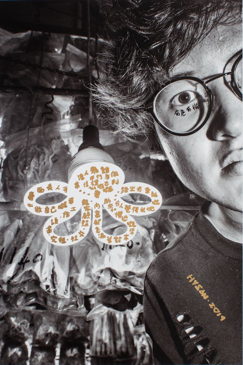 © Todd Darling - Image from the Portrait of Hong Kong photography project