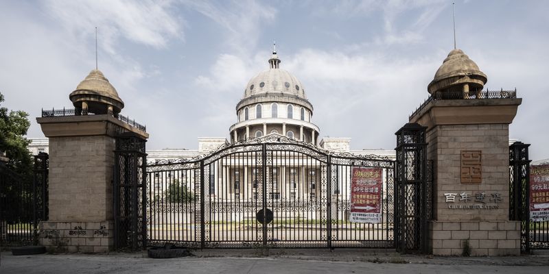 © WU GUOYONG - Image from the China's "White House" photography project