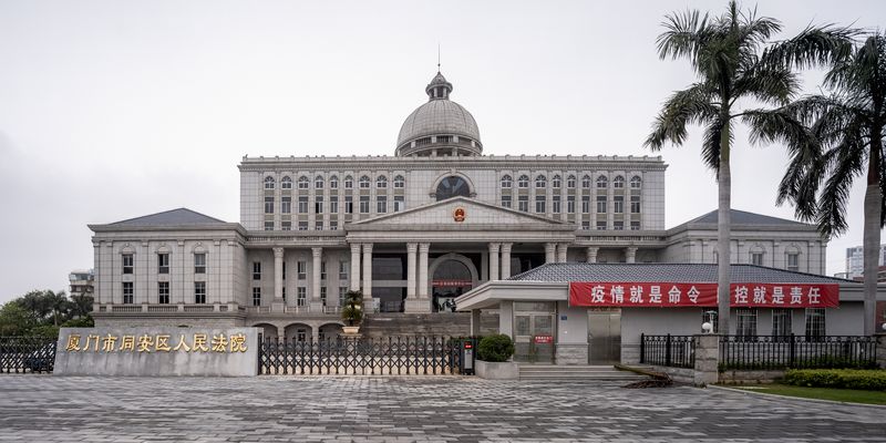 © WU GUOYONG - Image from the China's "White House" photography project