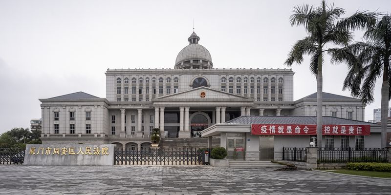 © WU GUOYONG - Image from the China's "White House" photography project