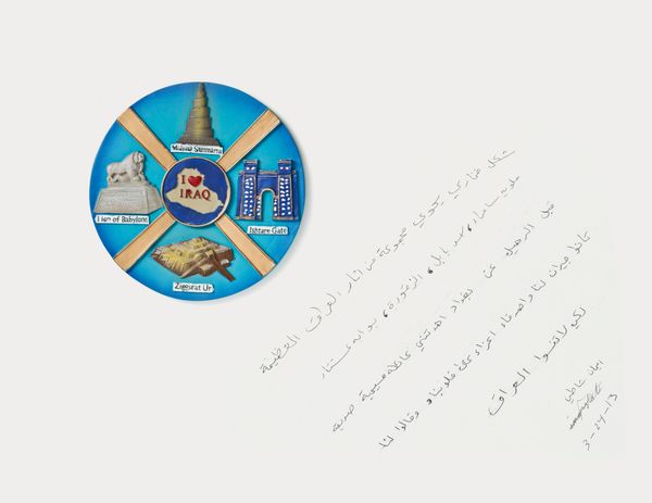 © Jim Lommasson - Image from the What We Carried: Fragments and Memories from Iraq and Syria photography project