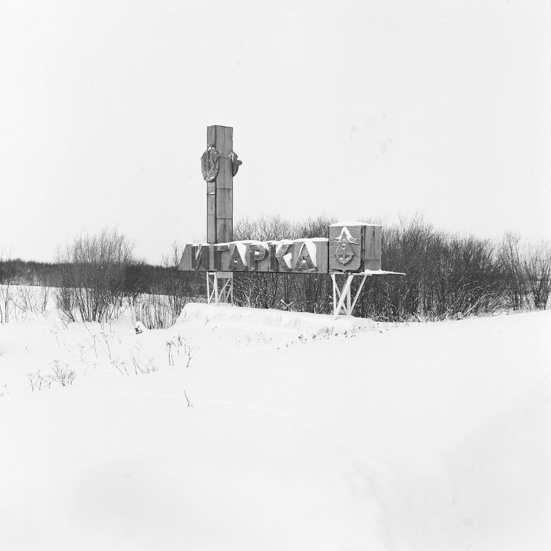 © Georgs Avetisjans - From the series "Motherland. Far Beyond the Polar Circle" © Georgs Avetisjans