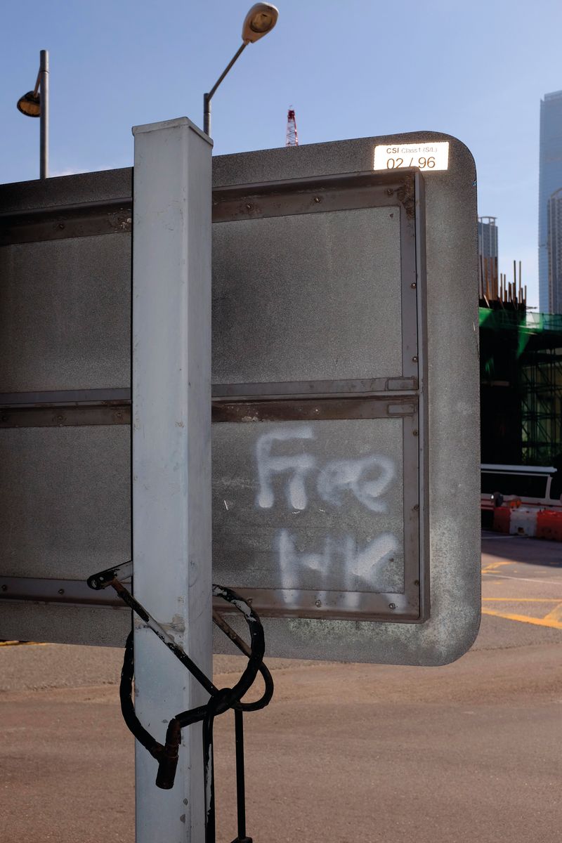 Image from a project on PhMuseum