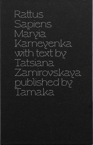 Rattus Sapiens by Maryia Karneyenka