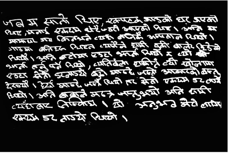 © OLIVER AOUN PHOTOGRAPHER - Image from the look at what i see photography project