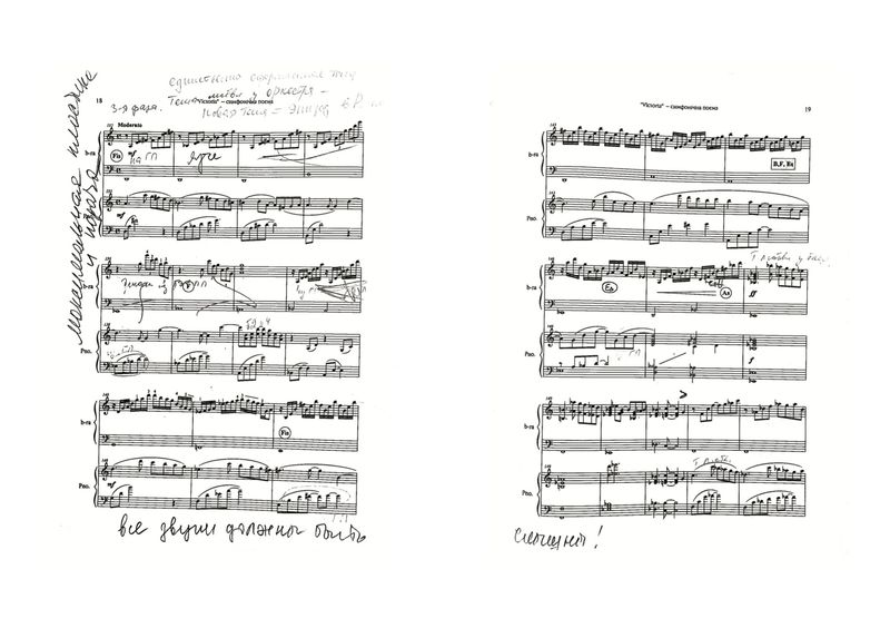 © Evgeniya Strygina - Image from the Home from Home photography project