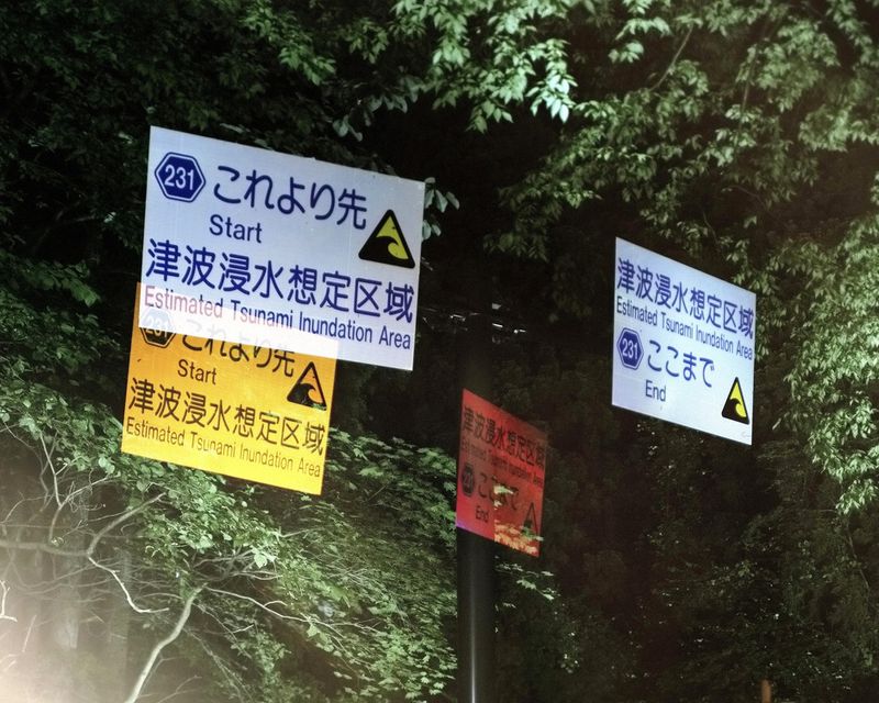 © Alejandro Chaskielberg - Image from the Otsuchi Future Memories  photography project