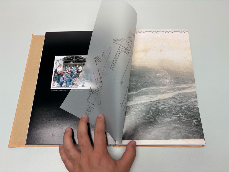 © Sun Xun - Photobook