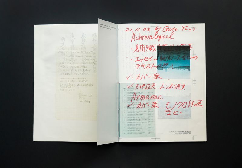 © Kazuya Urakawa - Image from the The Sumida River Almanac photography project