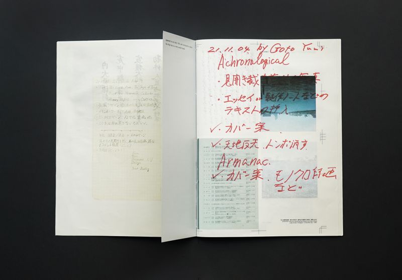 © Kazuya Urakawa - Image from the The Sumida River Almanac photography project