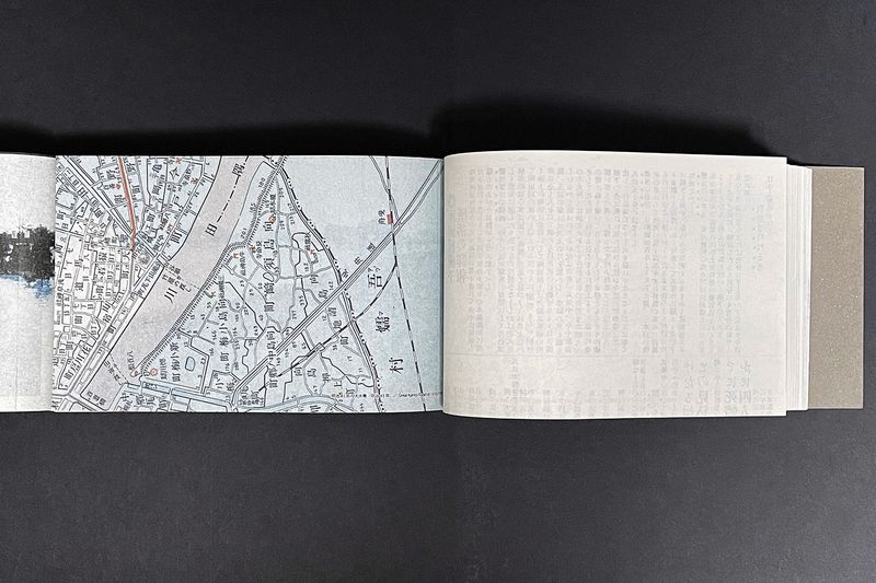 © Kazuya Urakawa - A historical archive images stored inside a single-sided folding book