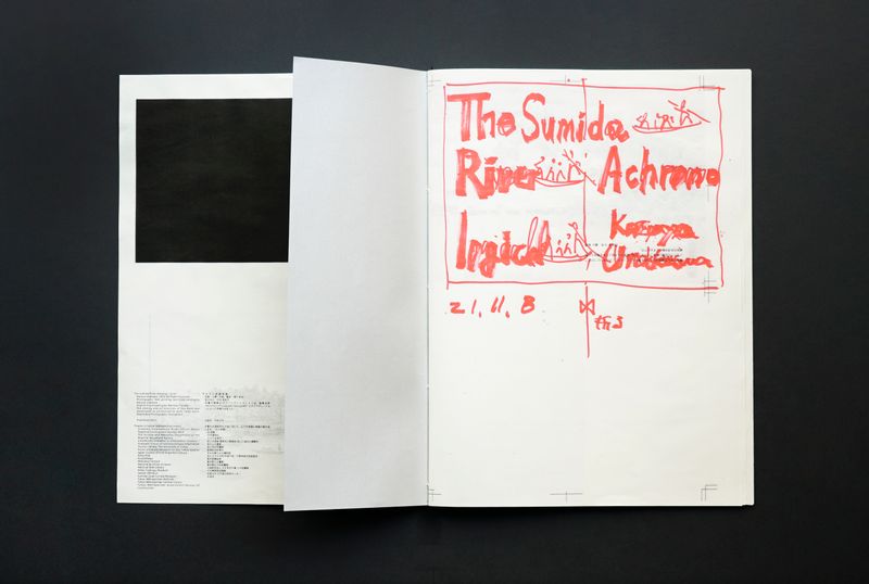 © Kazuya Urakawa - Image from the The Sumida River Almanac photography project