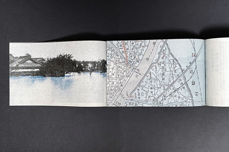 © Kazuya Urakawa - A historical archive images stored inside a single-sided folding book