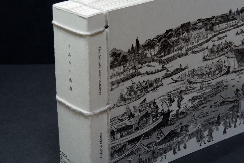 © Kazuya Urakawa - Japanese-style binding details