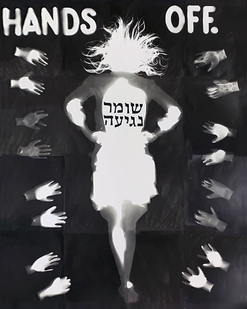© Karen Amy Finkel Fishof - "Hands off. Shomer Negiah" photogram with acrylic paint 80"x64"