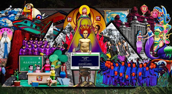 © Gao Shang - Chapter Ⅱ《Deranged Generation》