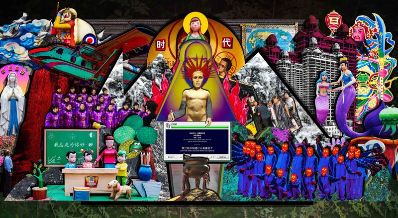 © Gao Shang - Chapter Ⅱ《Deranged Generation》