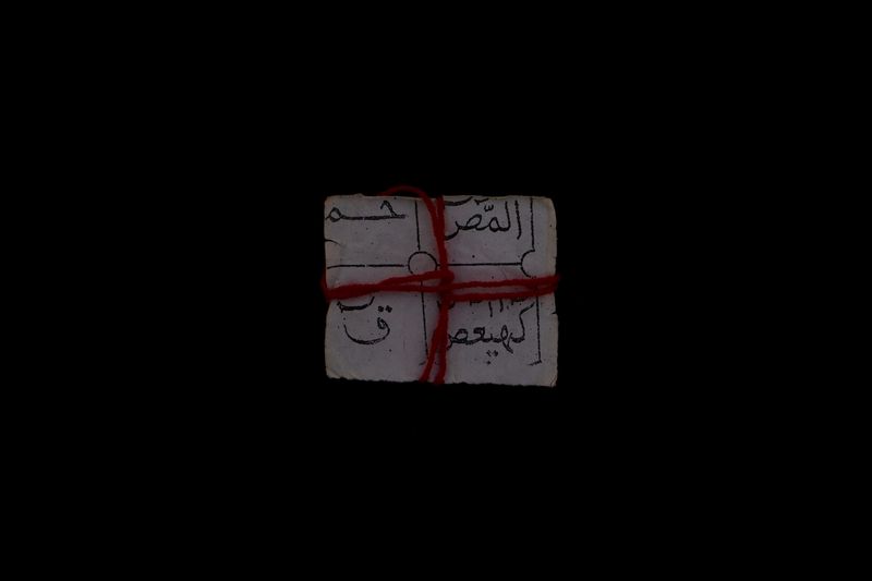 © Sumi Anjuman - Image from the Somewhere Else Than Here photography project