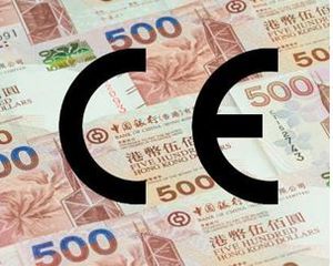 ce certification