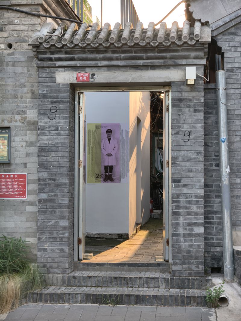 Image from a project on PhMuseum