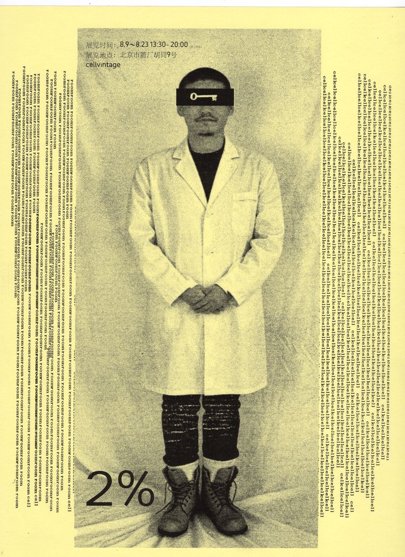 Image from a project on PhMuseum