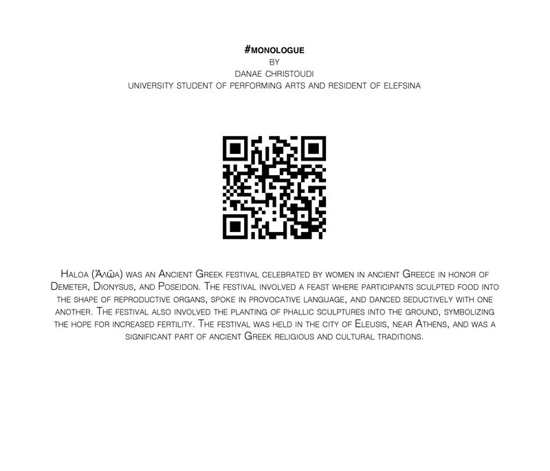 © Myrto Papadopoulos - Image from the ELEU SIS photography project