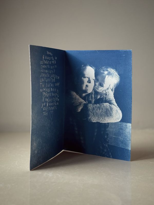 © Julia Zyrina - Image from the AI LOF JOE photography project