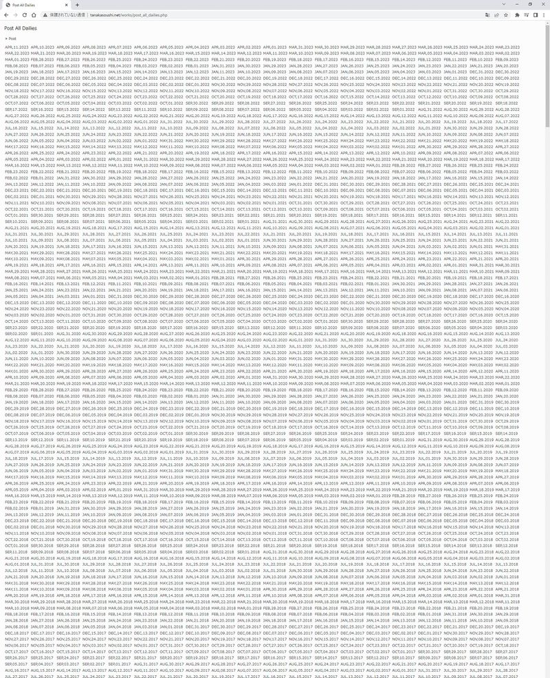 © Soushi Tanaka - Image from the Post photography project