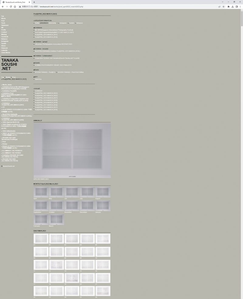 © Soushi Tanaka - Image from the Post photography project