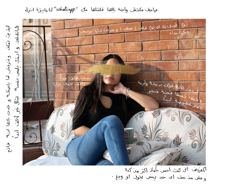 © Lina Geoushy - Image from the Shame Less: A Protest Against Sexual Violence photography project