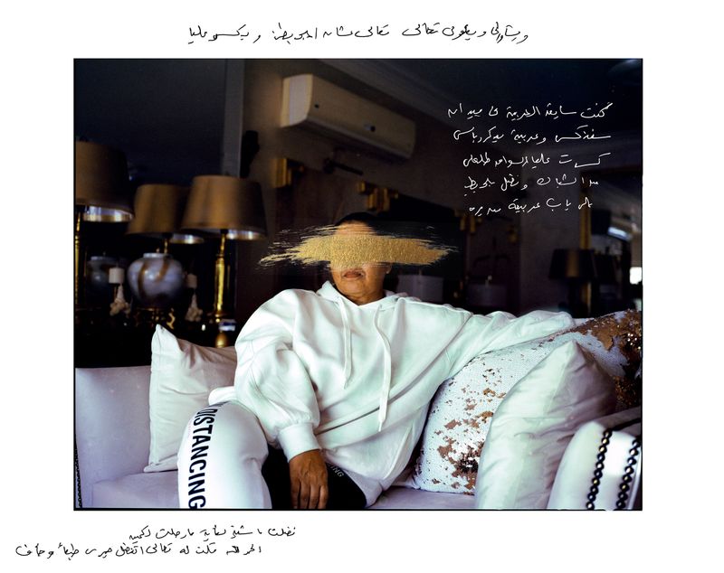 © Lina Geoushy - Image from the Shame Less: A Protest Against Sexual Violence photography project