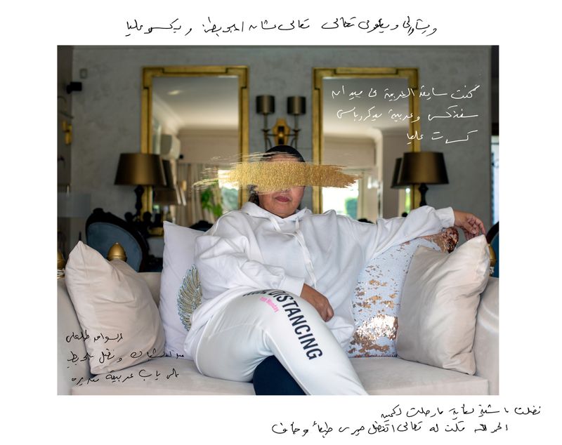 © Lina Geoushy - Image from the Shame Less مش عيب photography project