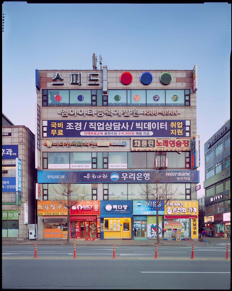 © Jung Ui Lee