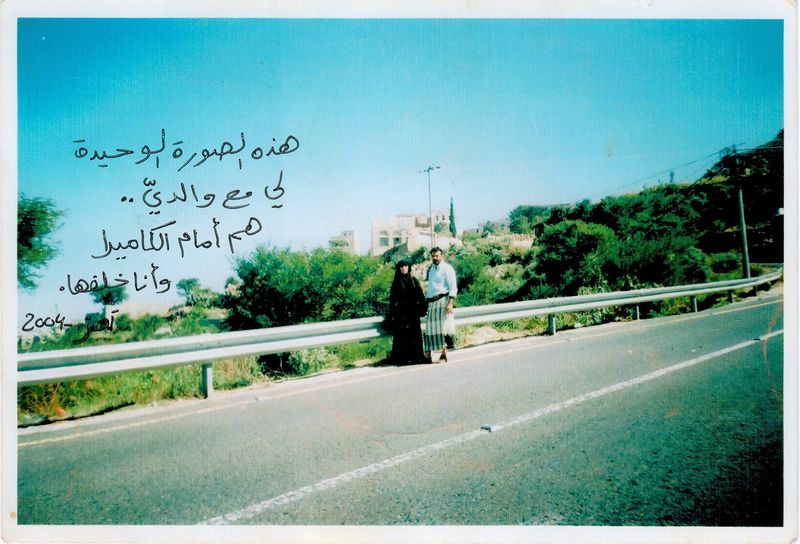 © Sadiq Al-Harasi