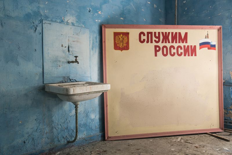 © Karol Pałka - A Soviet Army World War II base in Germany.