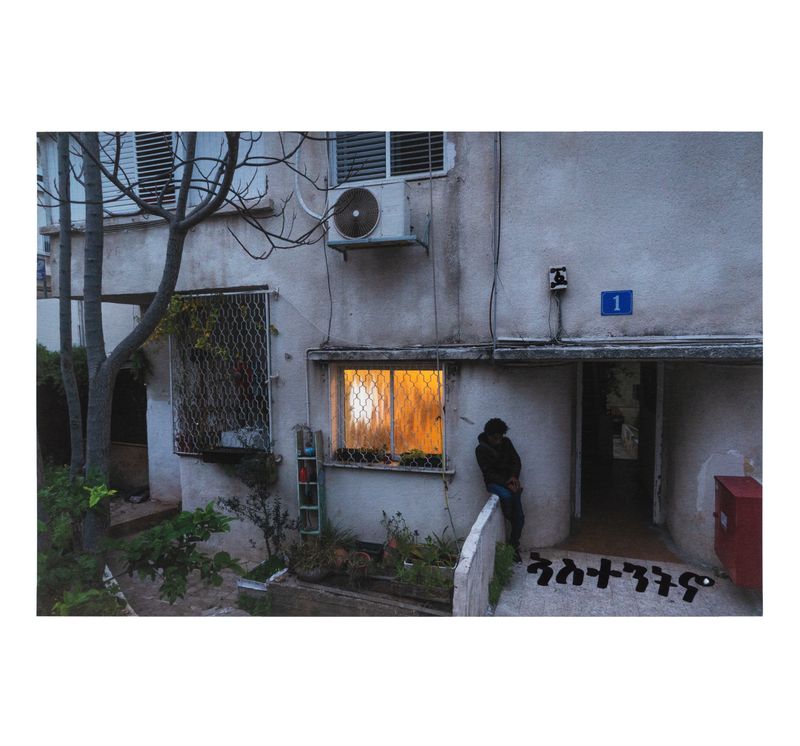 © Daniel Rolider - Image from the In Hadar Going Nowhere photography project