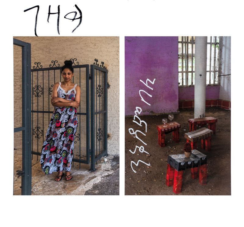 © Daniel Rolider - Image from the In Hadar Going Nowhere photography project