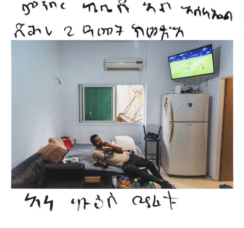 © Daniel Rolider - Image from the In Hadar Going Nowhere photography project