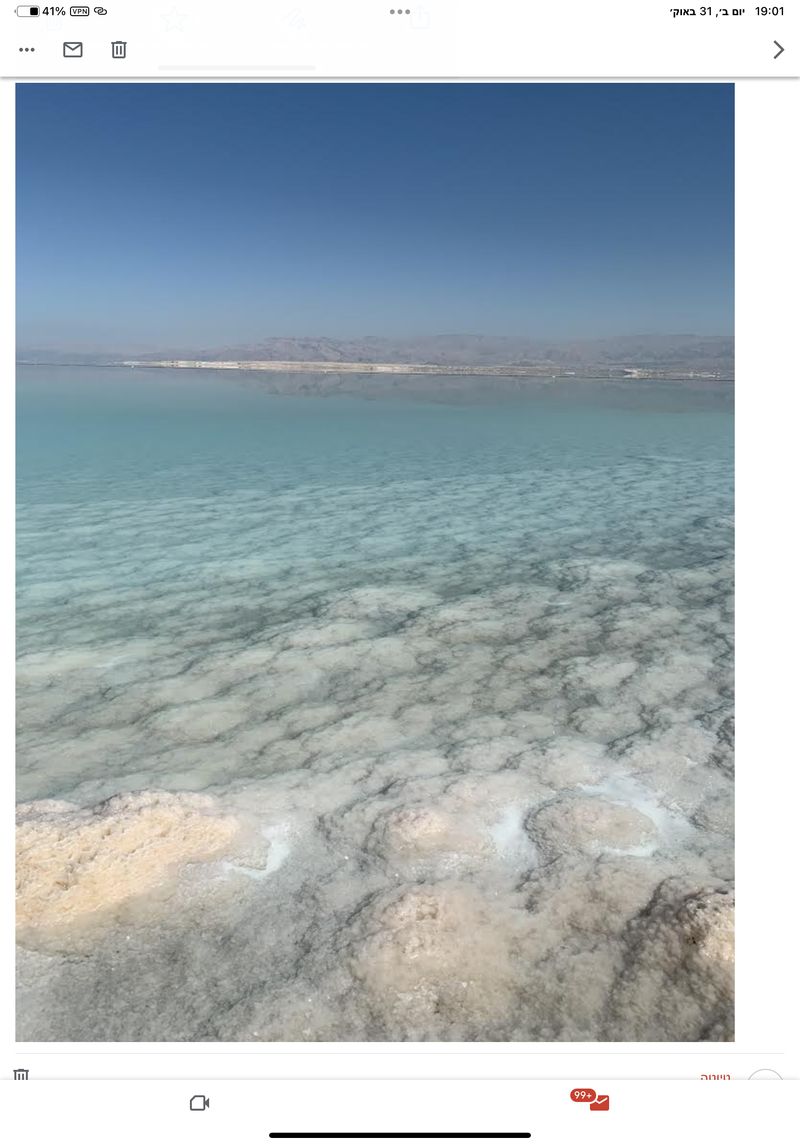 © Shir Beck - Image from the Eilat sea sun photography project