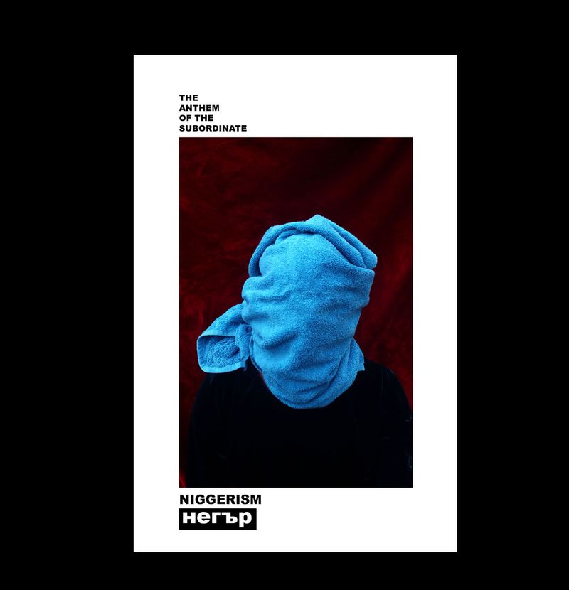 © Plantation - Image from the They do not like you photography project