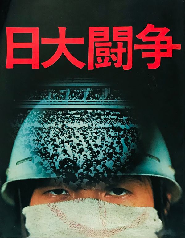 In Protest We Trust: Collector Luciano Zuccaccia On The Photobook Exhibition At Fotofestiwal Lodz