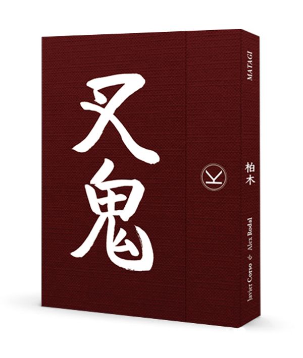 © Javier Corso - Matagi Book © OAK STORIES