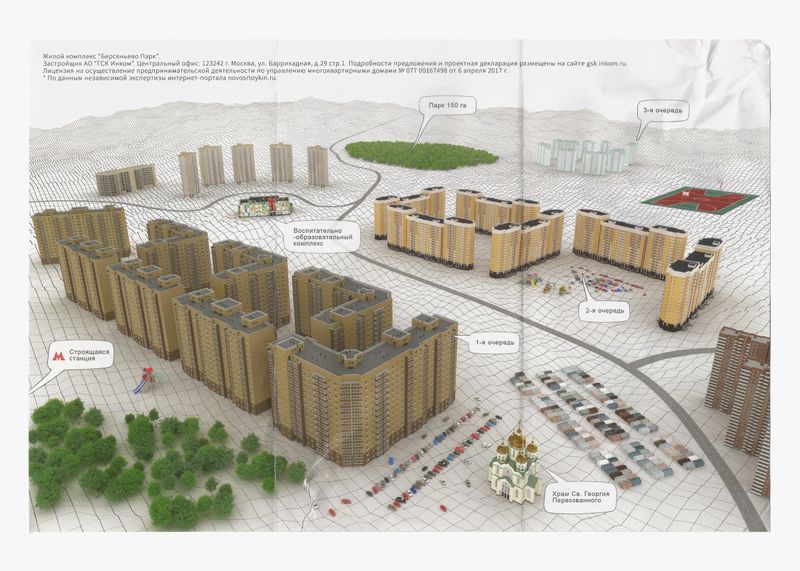 © Vladimir Seleznev - Image from the Oseyev photography project