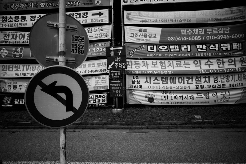 © G.S - Image from the Time, Stilled photography project