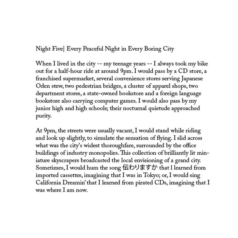 © Wenxin Zhang - Image from the Five Nights, Aquarium photography project