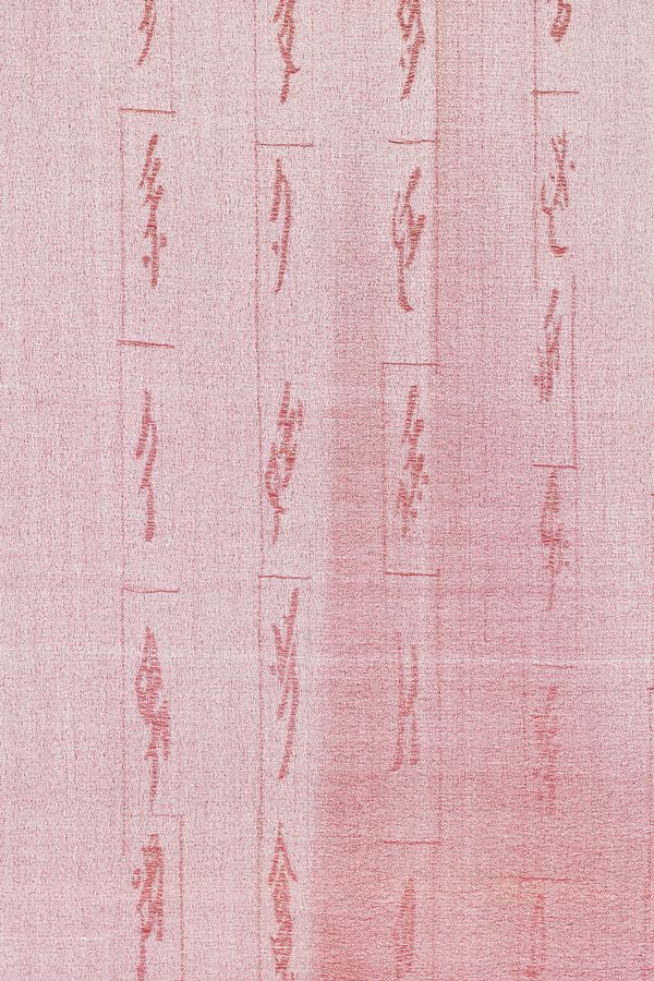 © Yujie Zhou - Image from the Save as Text photography project